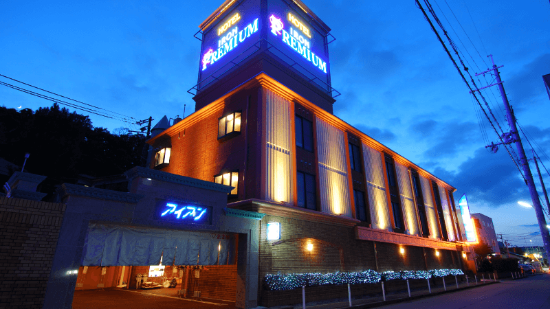 ホテルアイアンプレミアム西宮北店